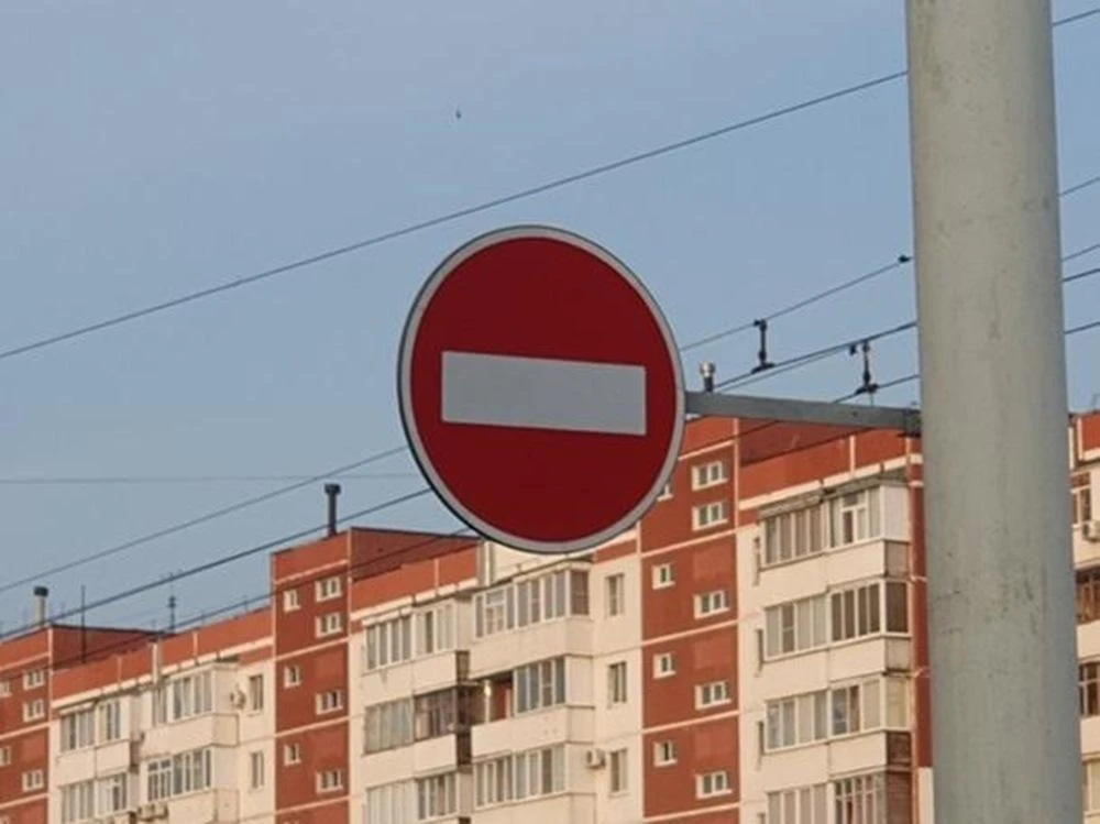 В Волгодонске на участке улицы Ленинградской на одну ночь ограничат движение транспорта.