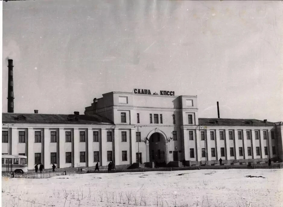 Заводоуправление никелевого завода 1970-1980год