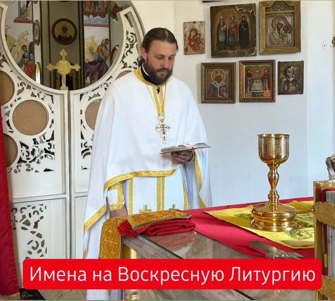 🍃    Друзья, завтра Воскресный день перед праздником Покрова Пресвятой Богородицы и  М...
