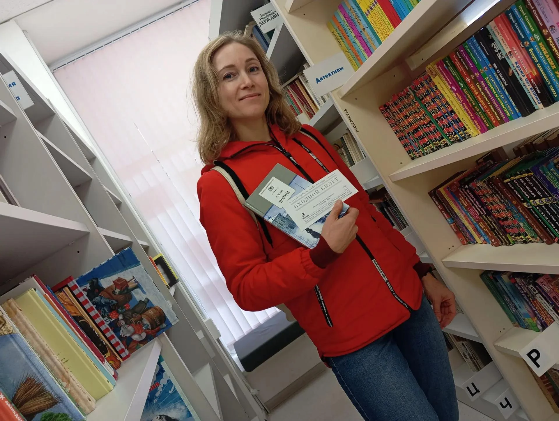 Второй билет найден! 🎭📚