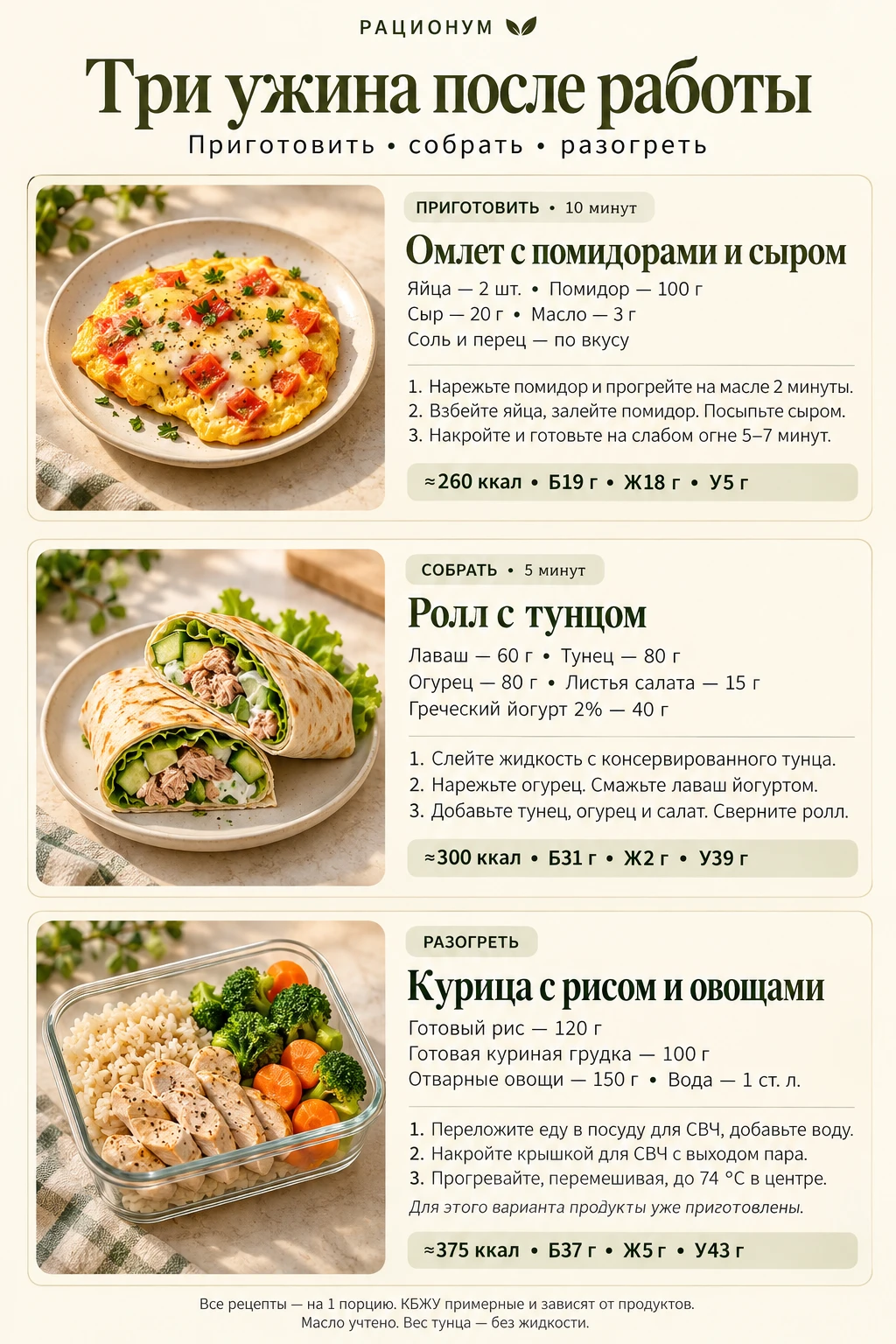 После работы хочется ужин. Готовить хочется не всегда 🍽️