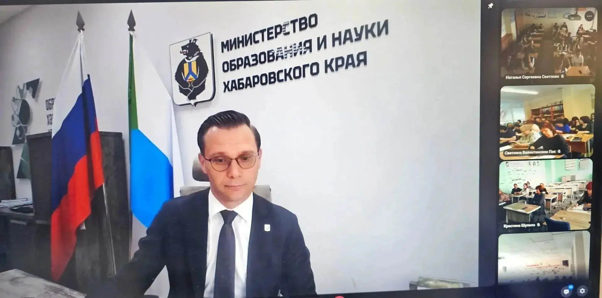 Сегодня начал серию онлайн-встреч с педагогами Хабаровска