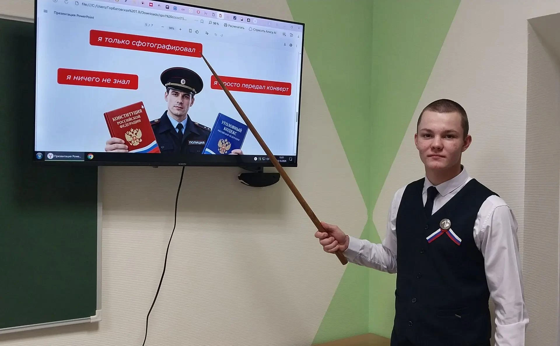 📱 Как защититься от мошенников в соцсетях: итоги занятия в Калтанском СУВУ 🛡️