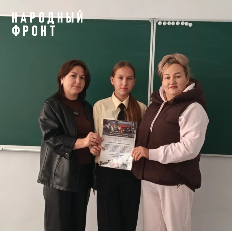 Школьница из Мари-Турека сделала своими руками большое сердце для мамы героя.