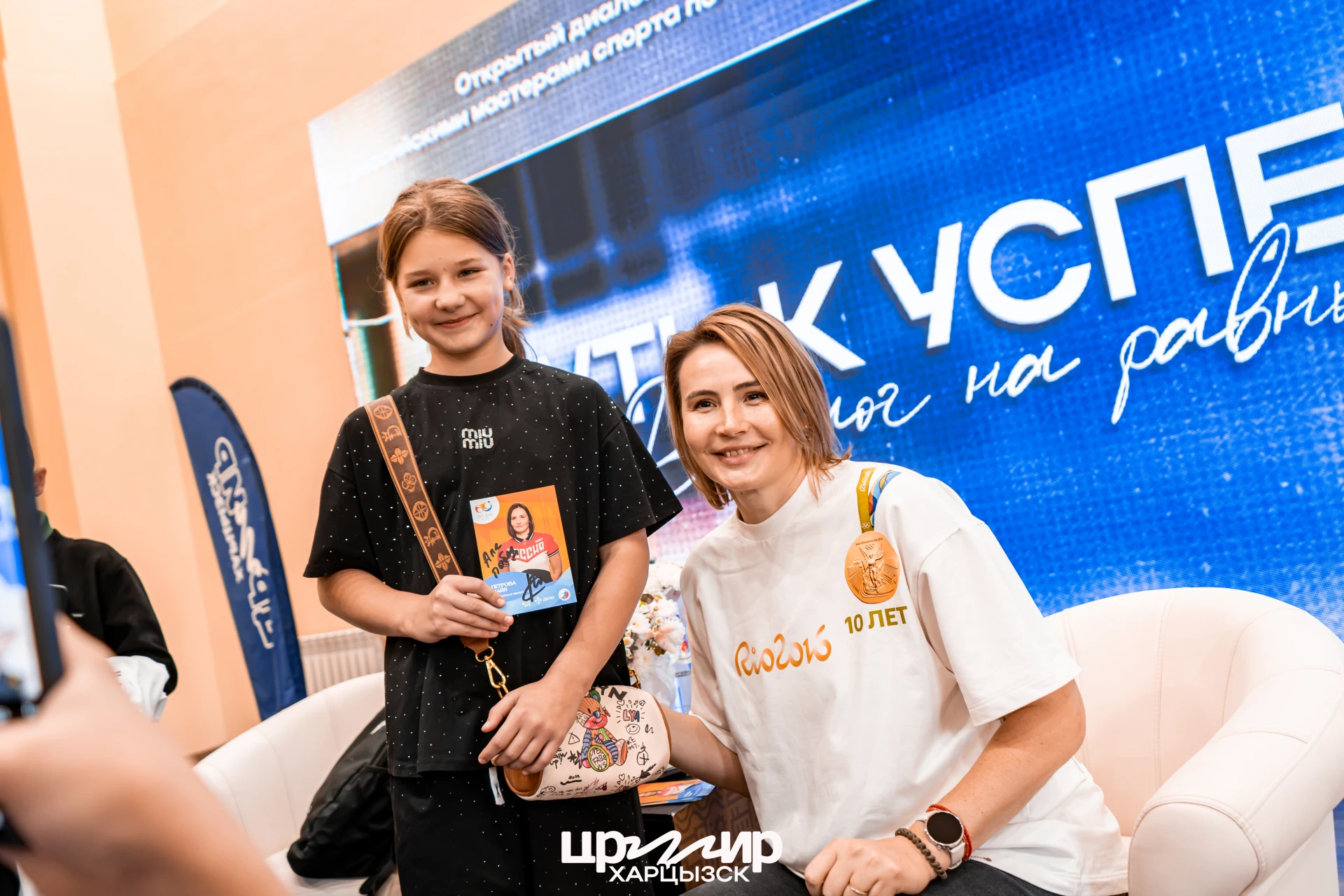 🥇 Там, где рождается желание побеждать!