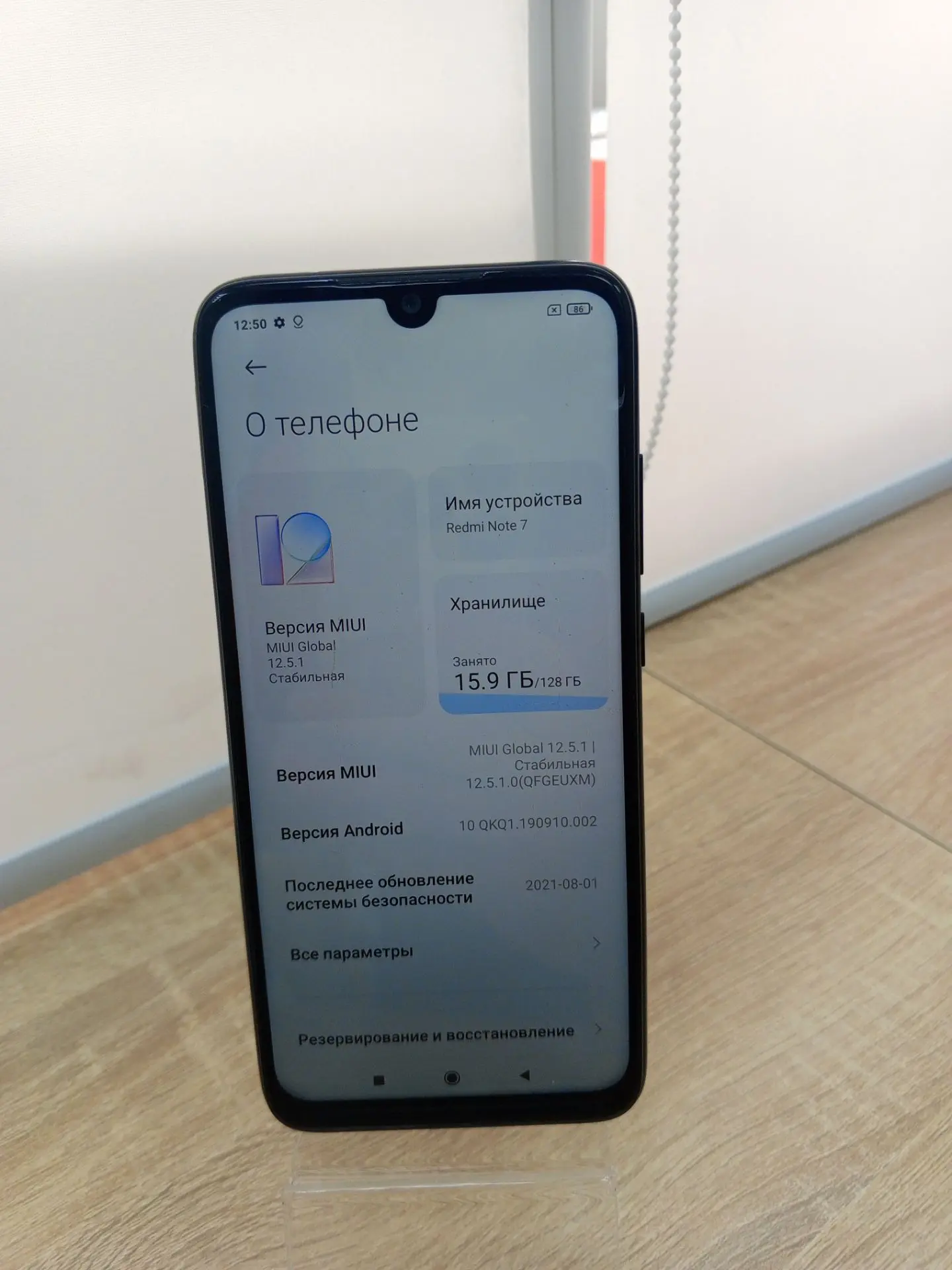Мобильный телефон Redmi Note 7 128gb