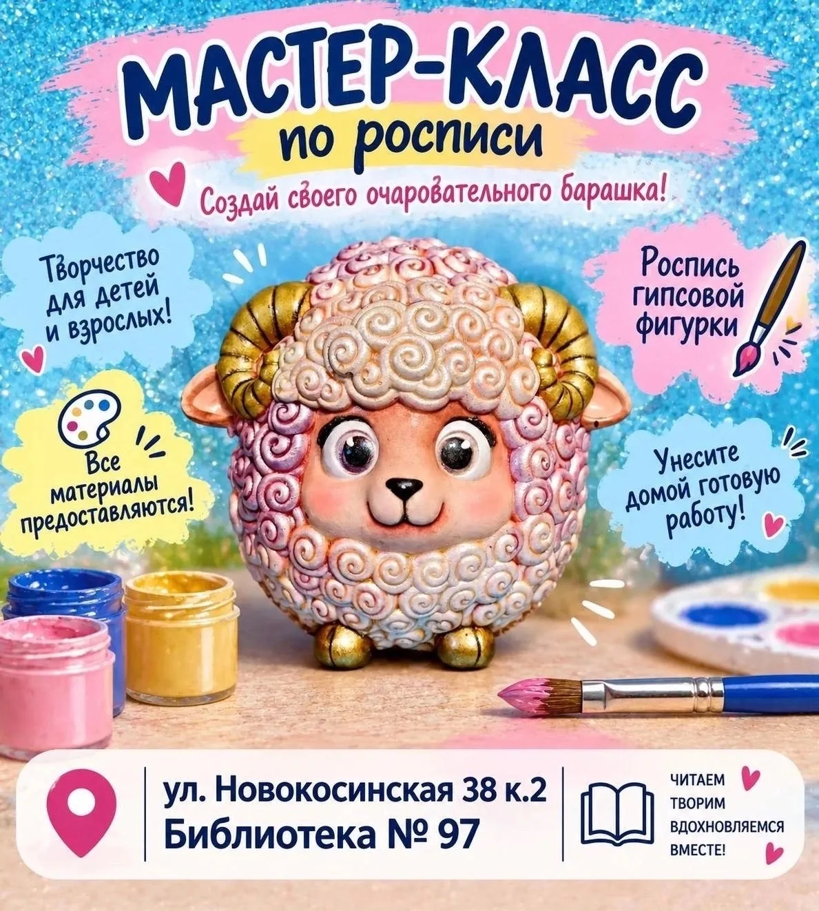 🐑 А вы знали, что у вас дома может поселиться настоящее очарование?