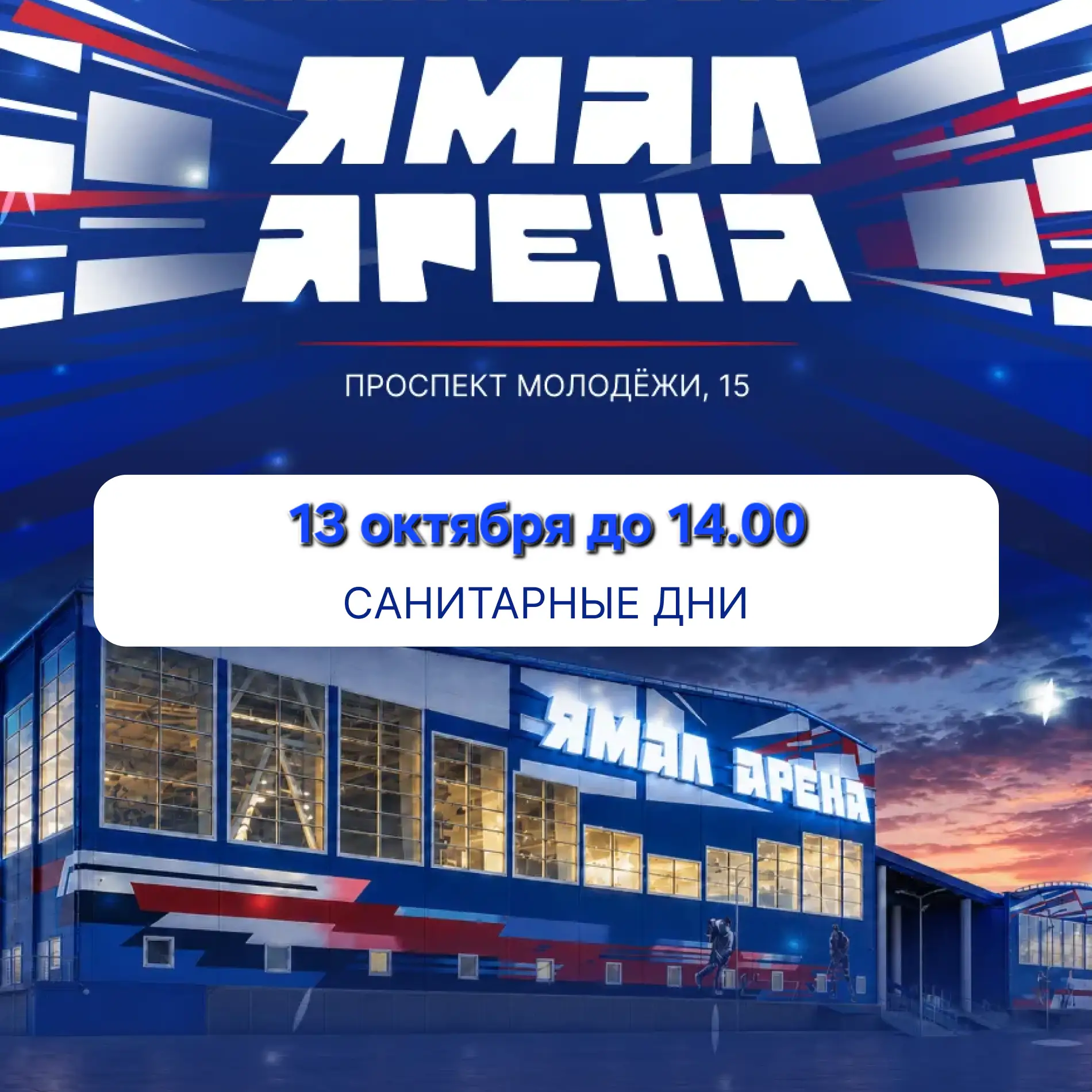 Уважаемые посетители!