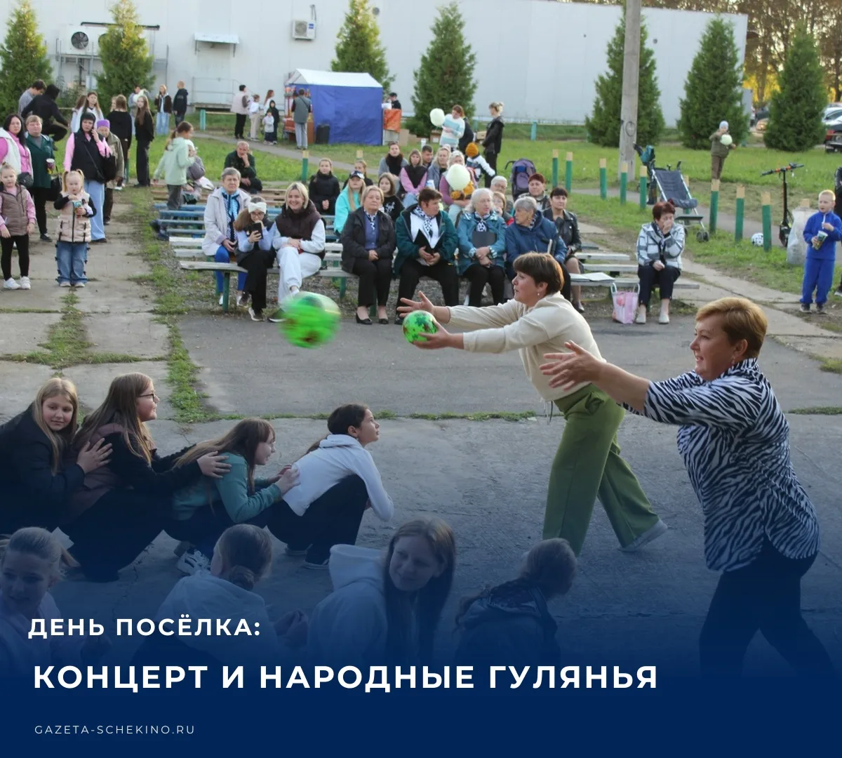 🎉 По многолетней традиции в последние дни сентября жителей МО Лазаревское приглашают н...