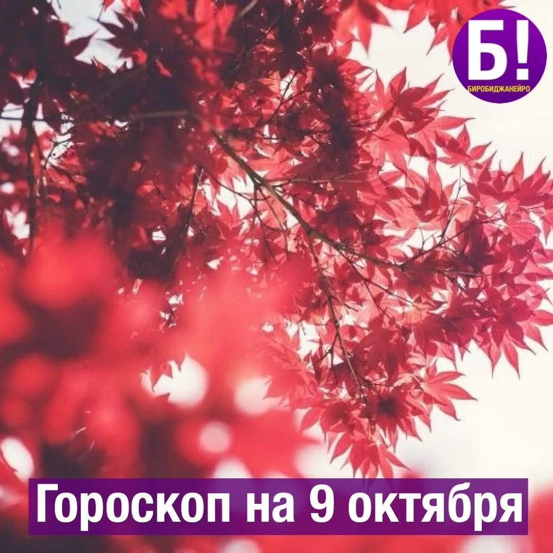 ♈ Овен
