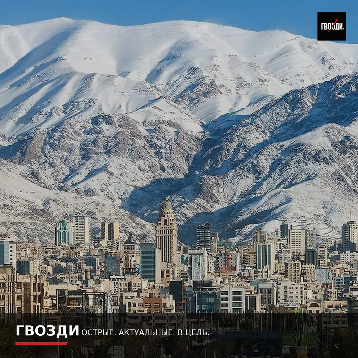 Эксперт: удар MOAB по объектам Ирана может стать политической ловушкой для Трампа