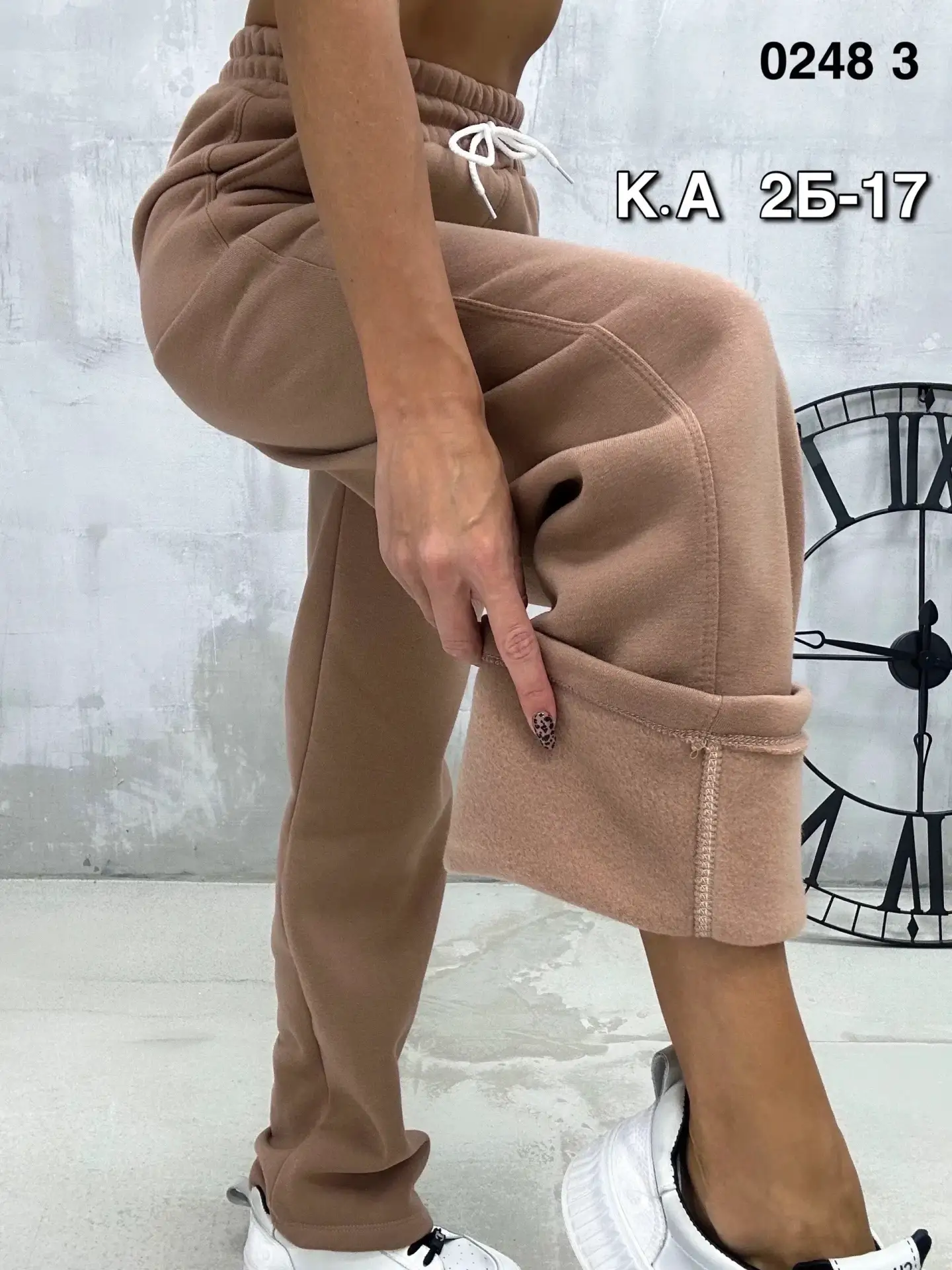 Брюки
