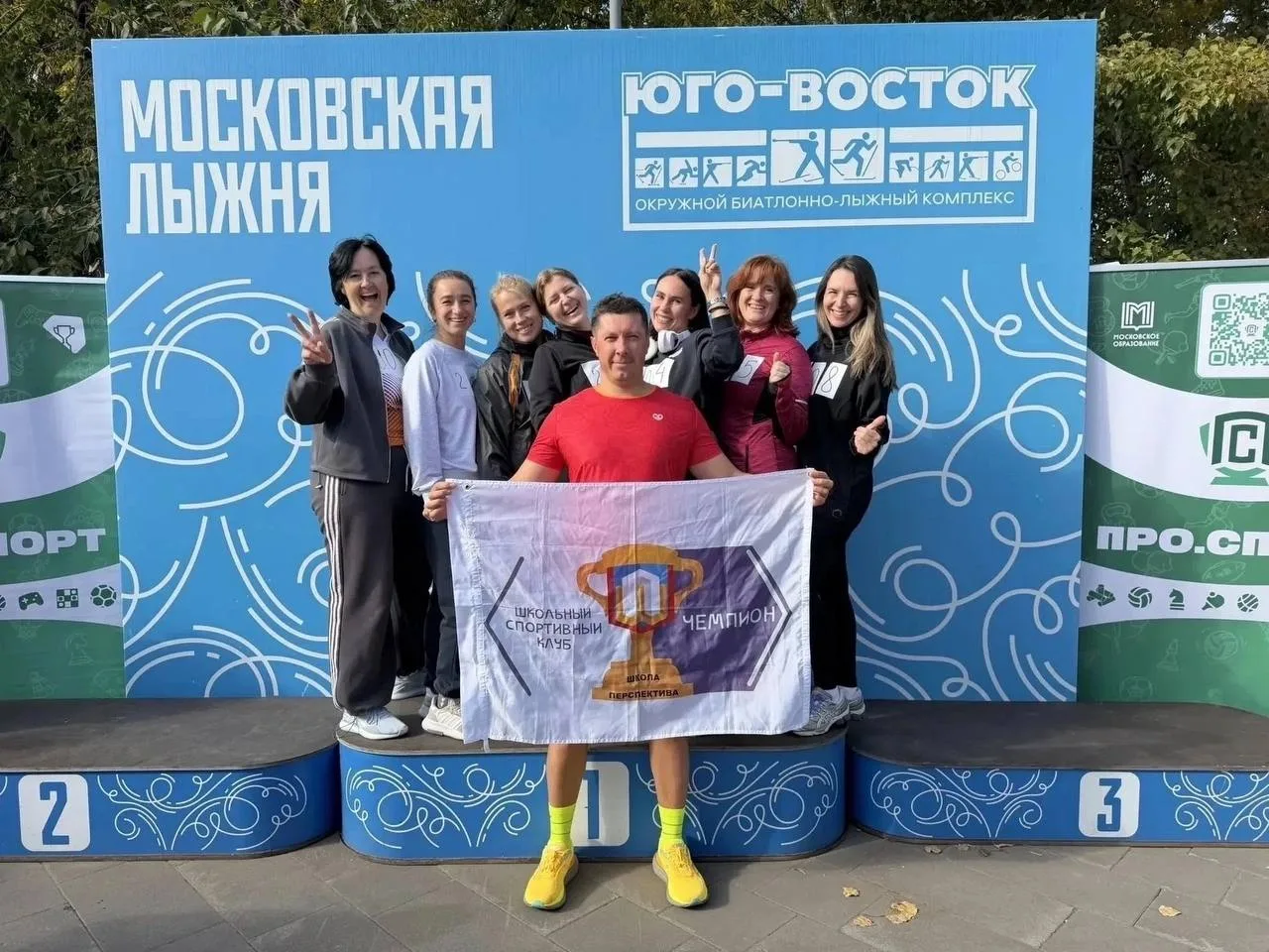 Педагоги одной из школ Молжаниновского приняли участие в старте нового сезона проекта «...