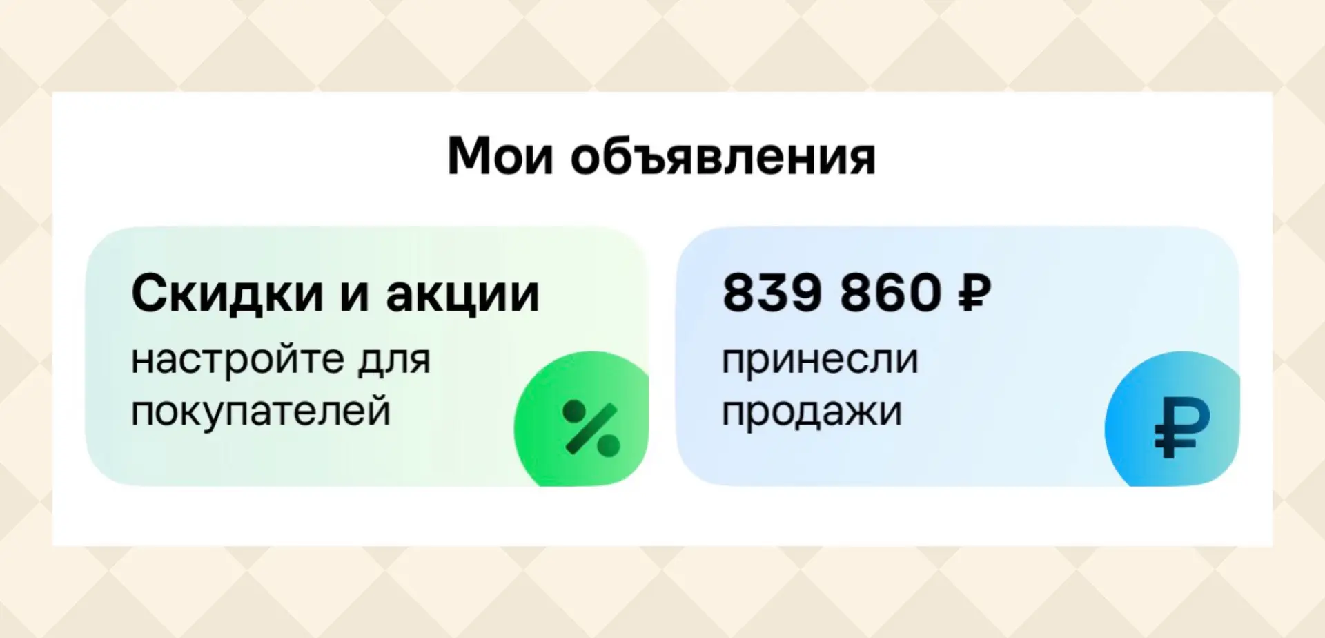 Увидела в одном из обсуждений в Телеграмм, что некоторые считают себя «знатоками Авито»...