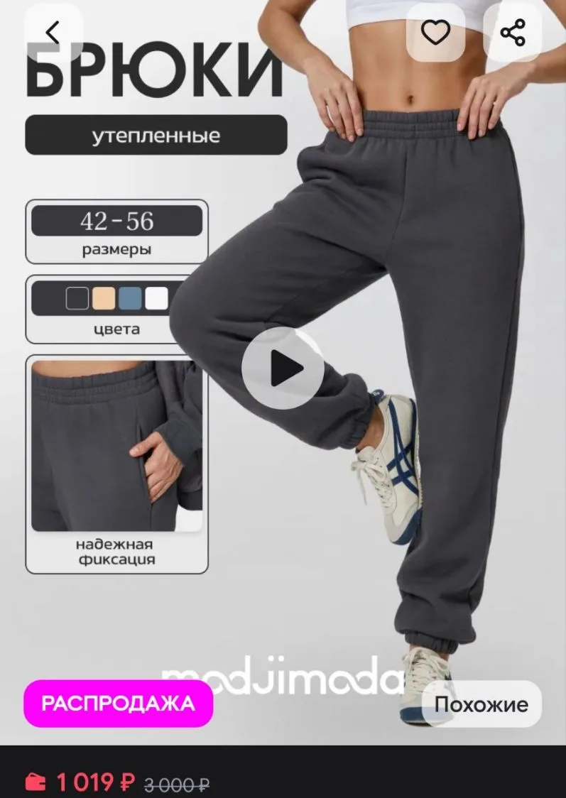 https://www.wildberries.ru/catalog/268852702/detail.aspx?size=416219880 🛒