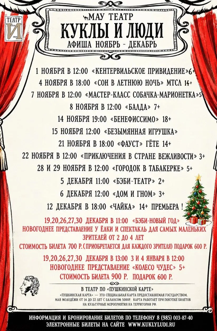Друзья, ловите главные даты! 🗓