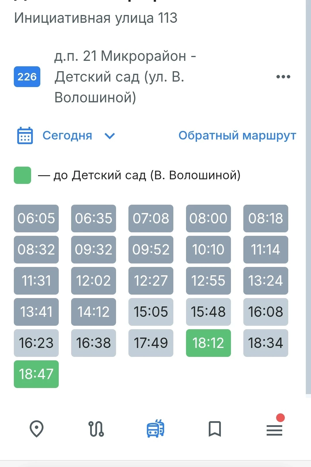 Администрация города Кемерово, вы намеренно издеваетесь над жителями Южного и Кировског...