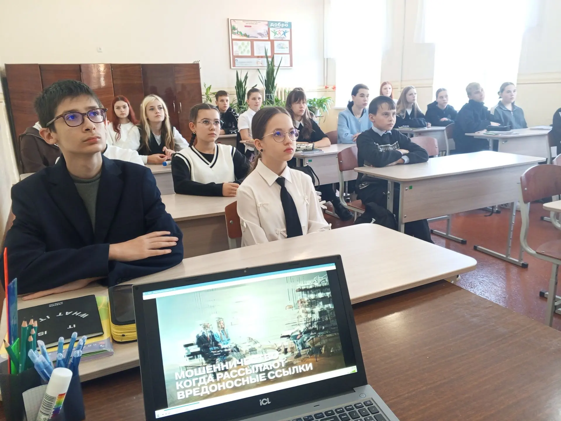 12 октября, в рамках цикла «Разговоры о важном» в 7  классе  прошло занятие, посвящённо...