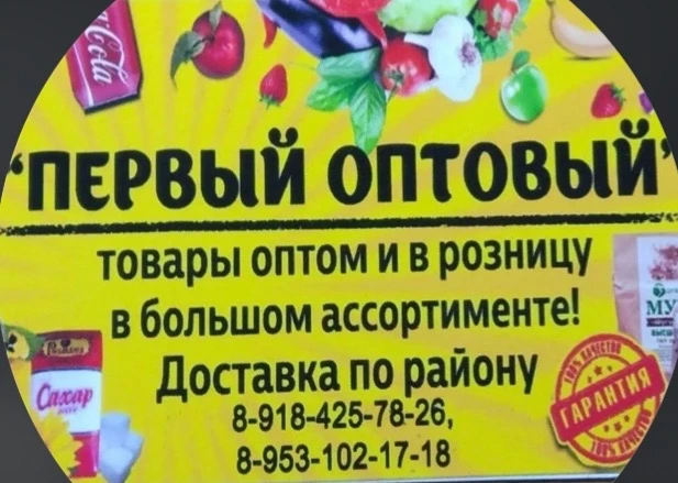 В наш магазин требуются работники торгового зала!