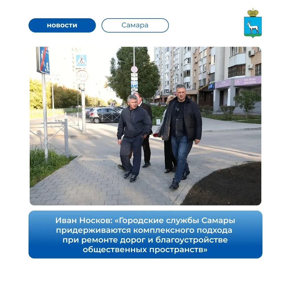 🚧 Завершили работы на шести участках у улицы Дачной