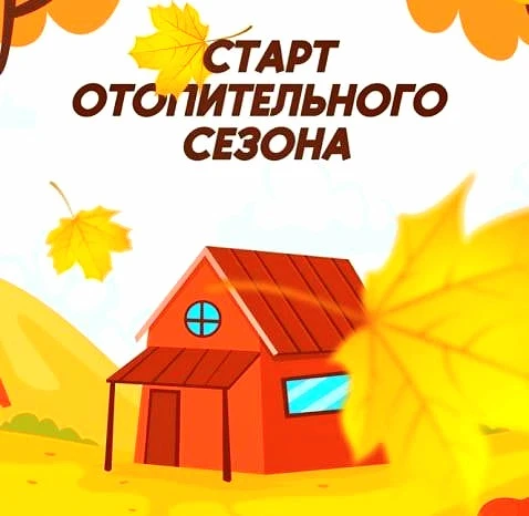 Уважаемые жители Новооскольского муниципального округа!