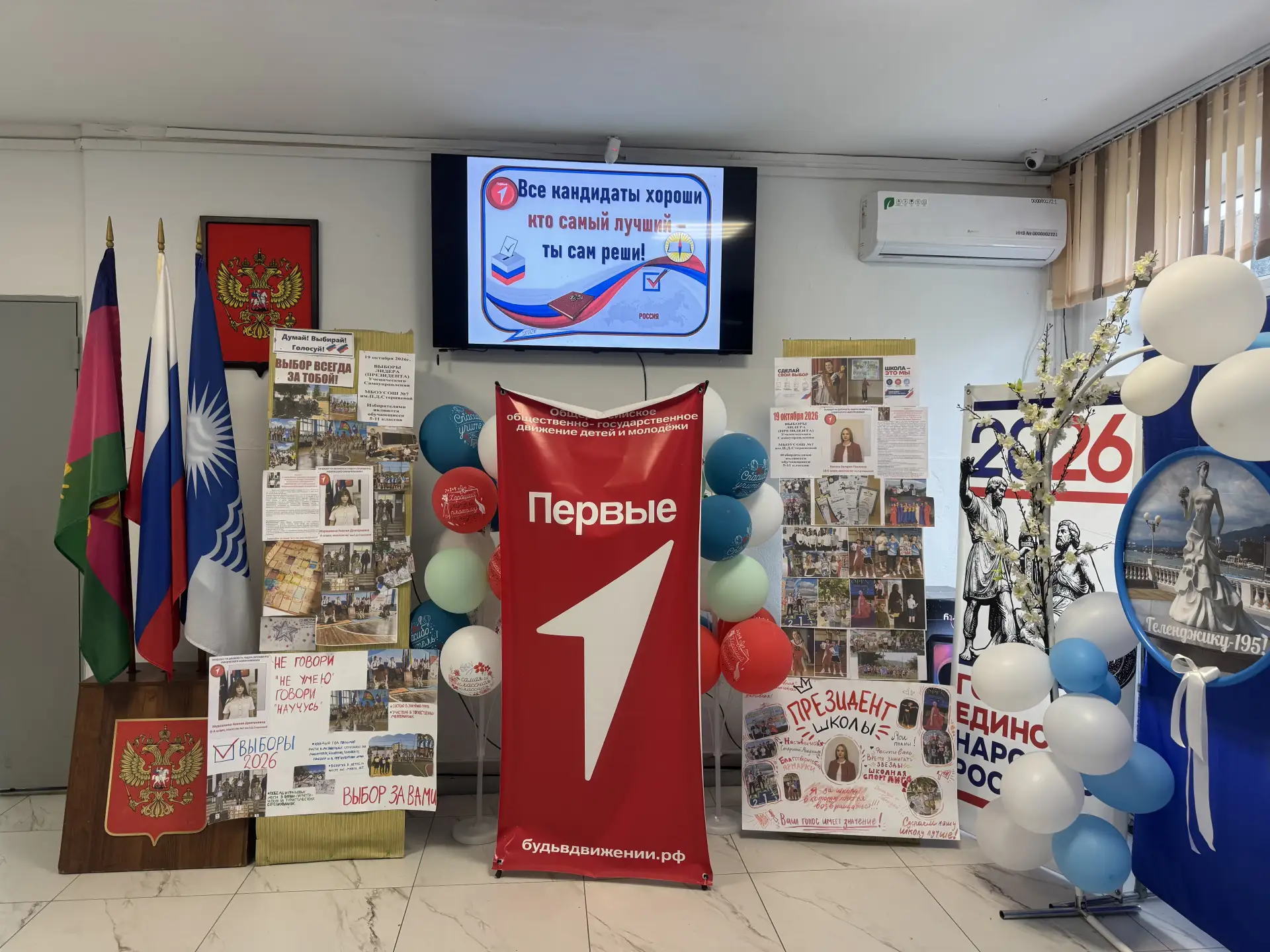 Наши кандидаты тоже не стоят на месте! Каждый оформил свою стену достижений и сделал за...