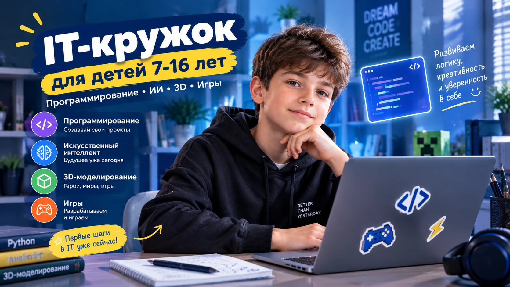 Уважаемые родители! 🚀 Для учеников нашей школы открыт БЕСПЛАТНЫЙ доступ к дистанционно...