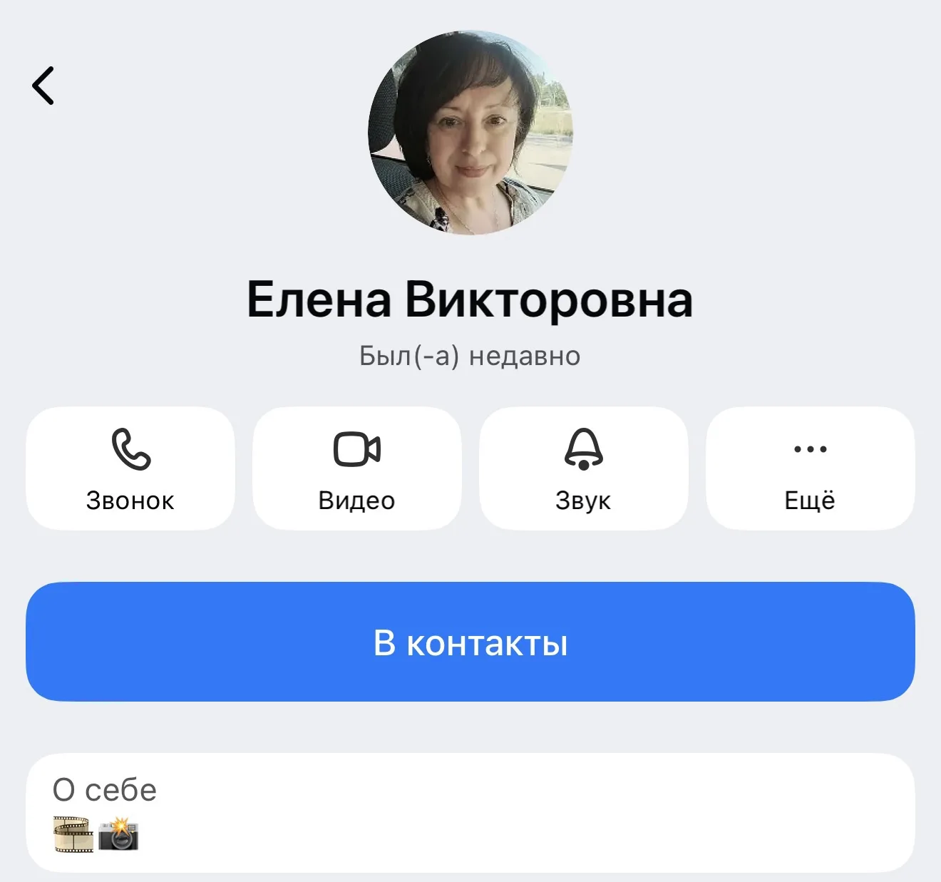 В этом месяце бонусы достались Елене Викторовне, Наталье и Елене. Поздравляю вас ещё ра...
