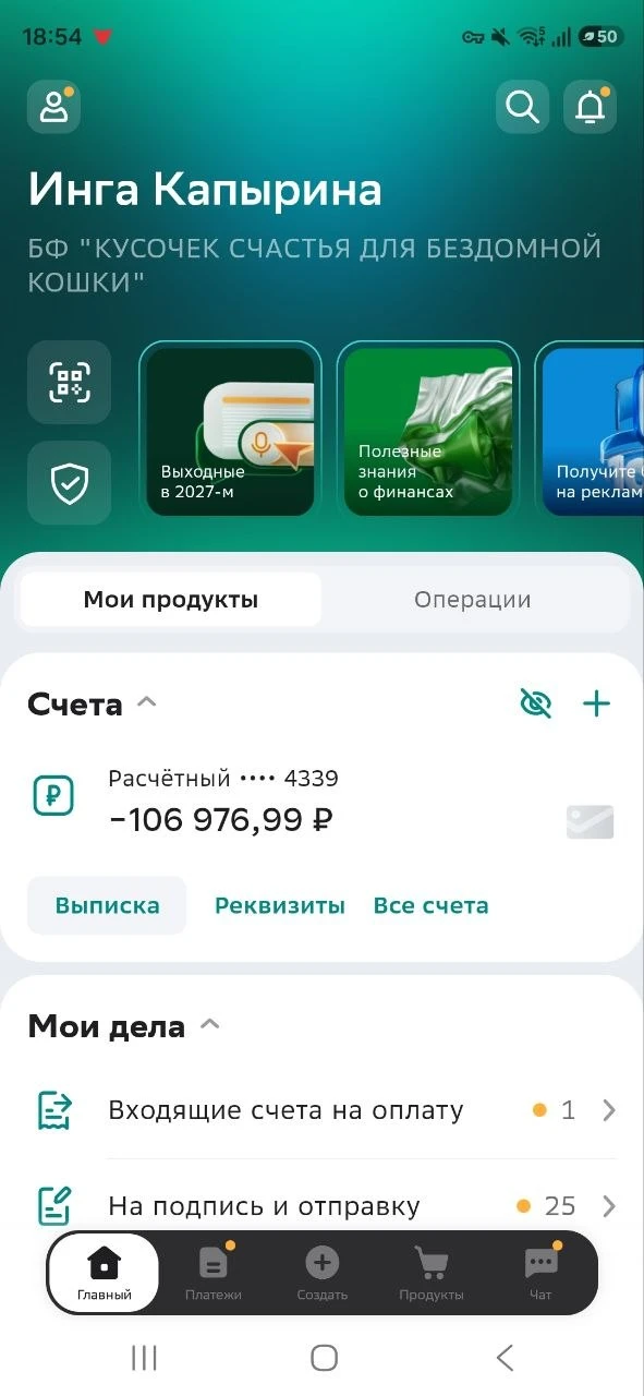 Друзья, до оплаты аренды осталось собрать вот столько. Всего треть осталась. Правда, за...