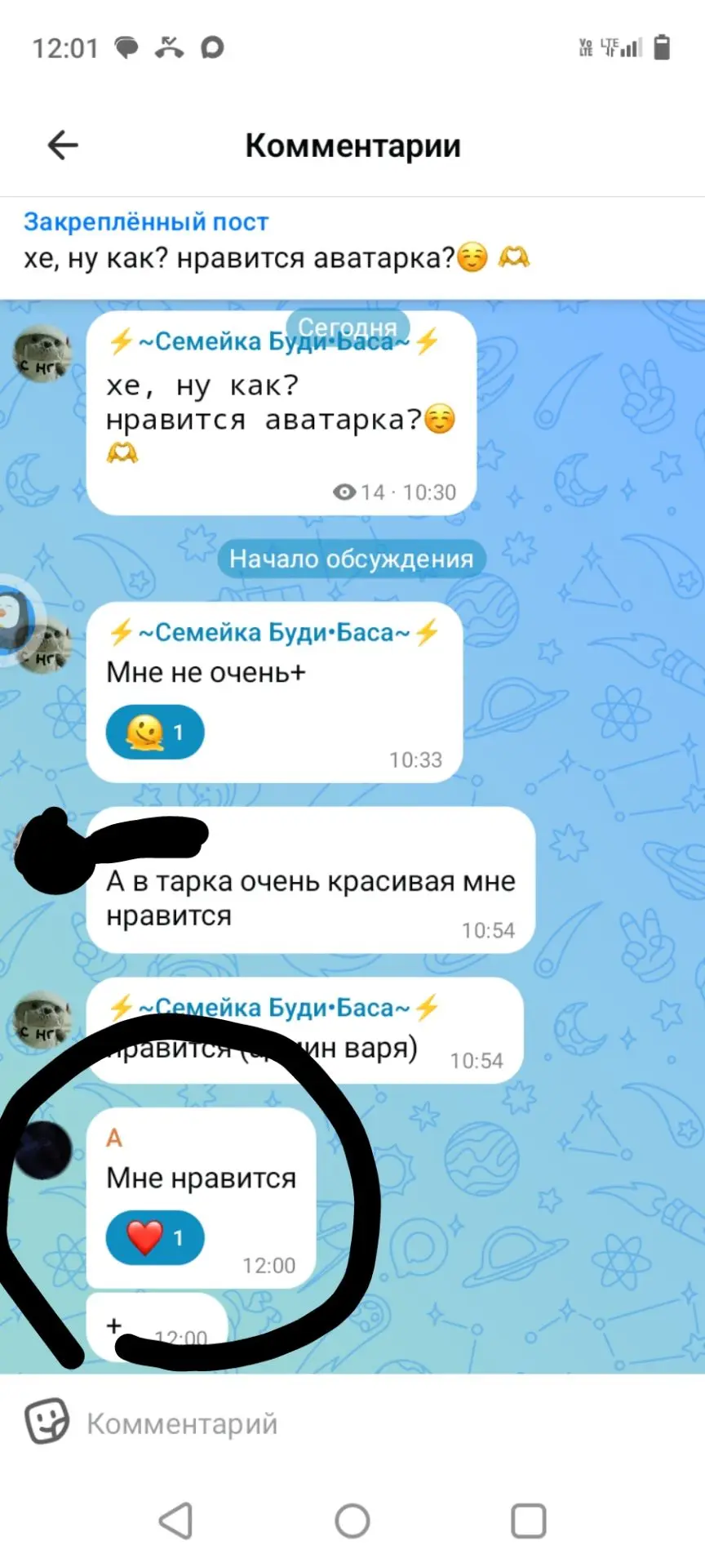 девочка, добавь меня в контакт пожалуйста🙏