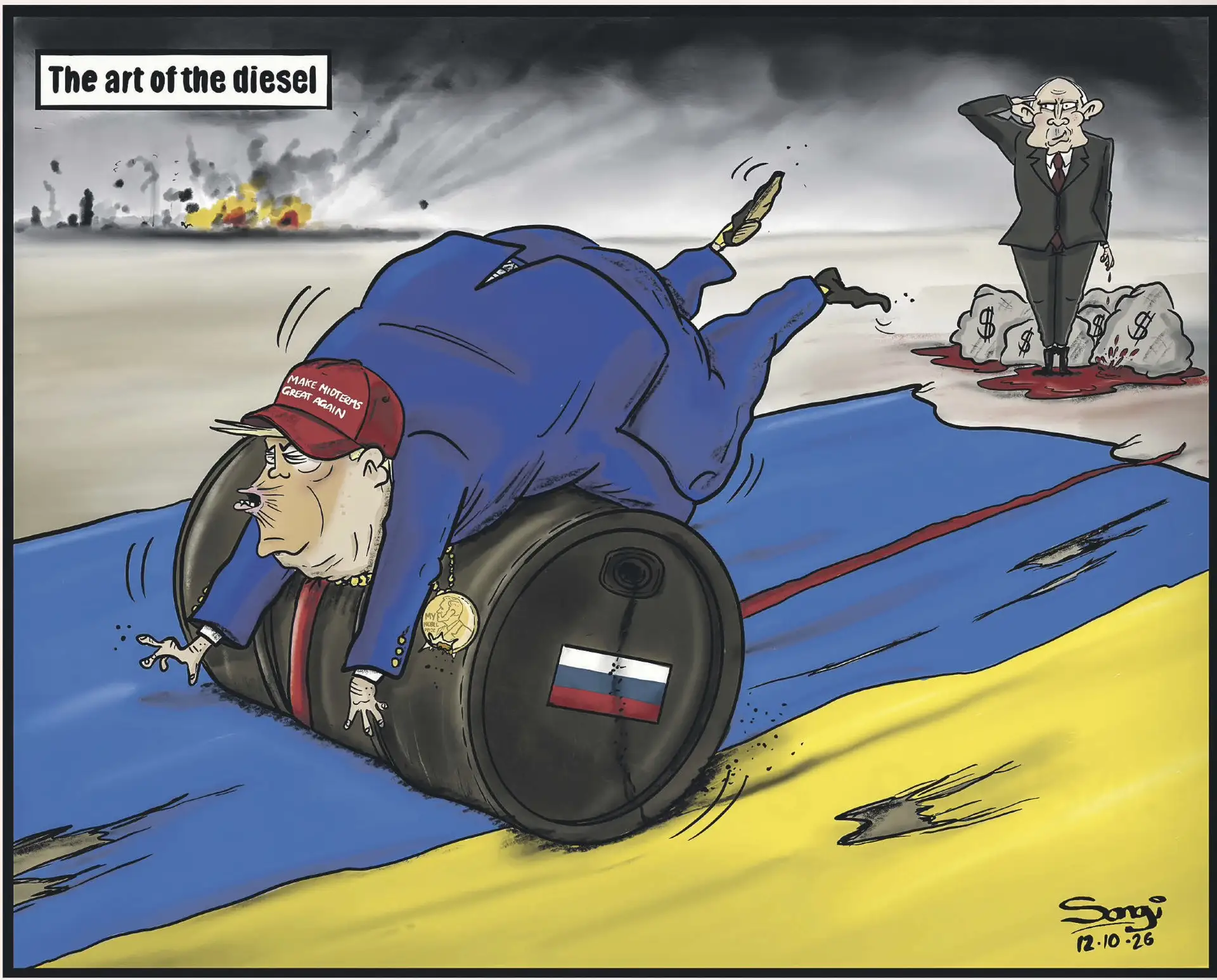The Guardian переименовала книгу Трампа «Искусство сделки» (The art of deal) в «Искусст...