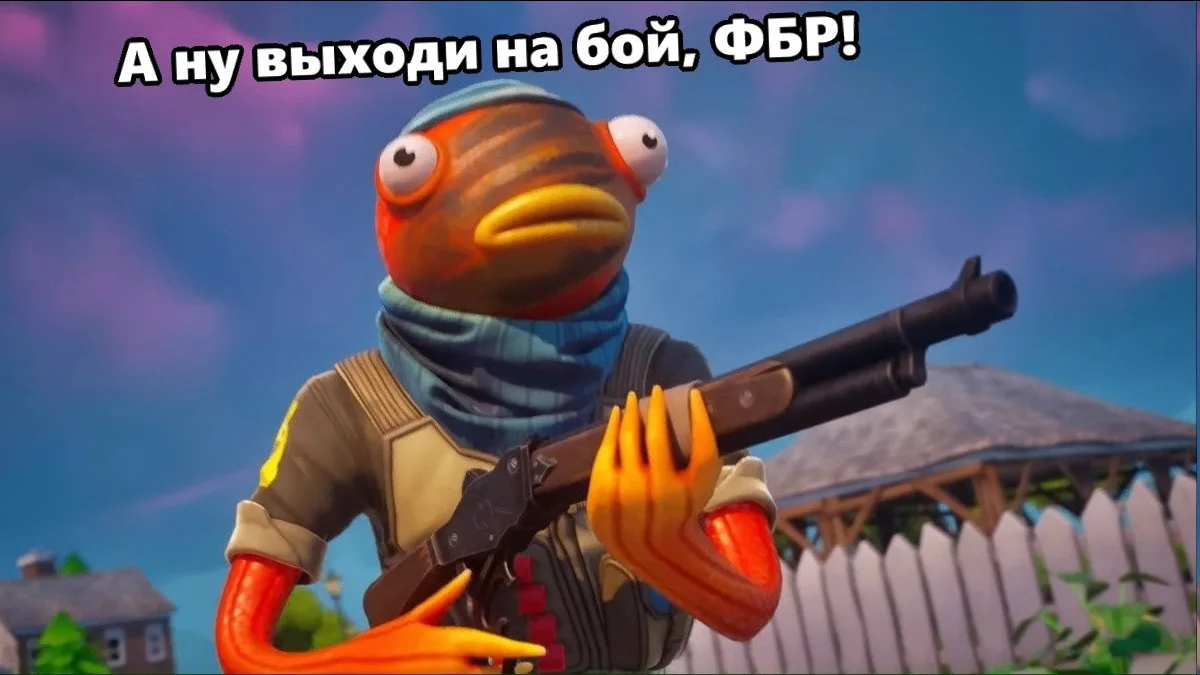 Игрока в Fortnite в штате Алабама арестовали за… плохое поведение онлайн. Данный тип во...