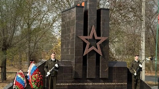 В Орске после реконструкции открыли сквер воинов-интернационалистов