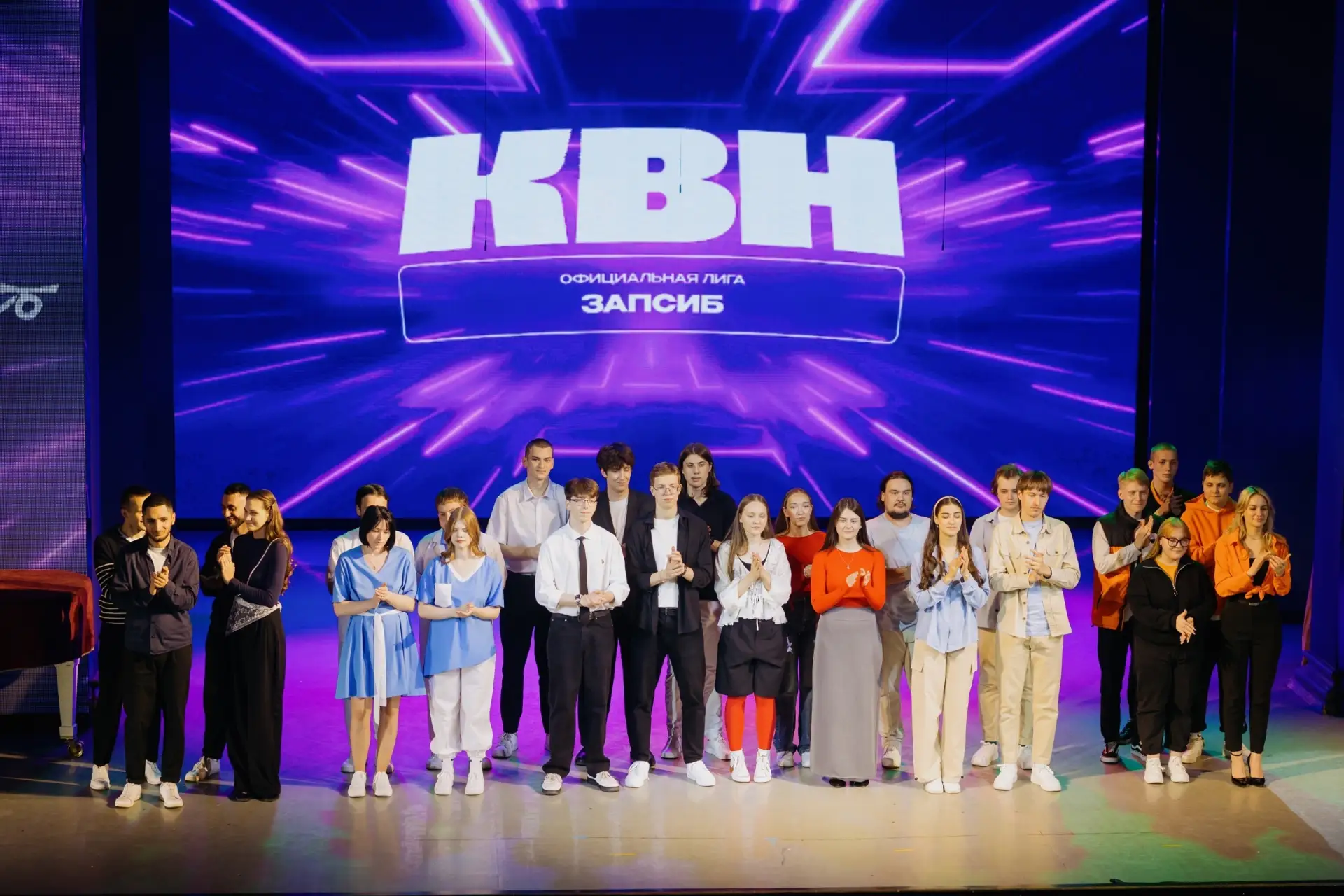 Игры КВН в Тюмени