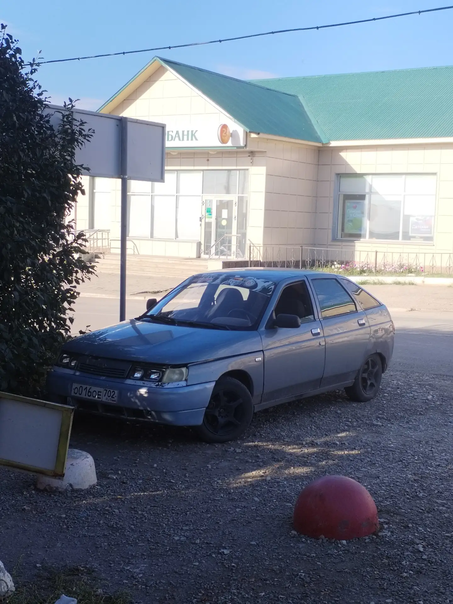 От подписчика Артур Аликбаев