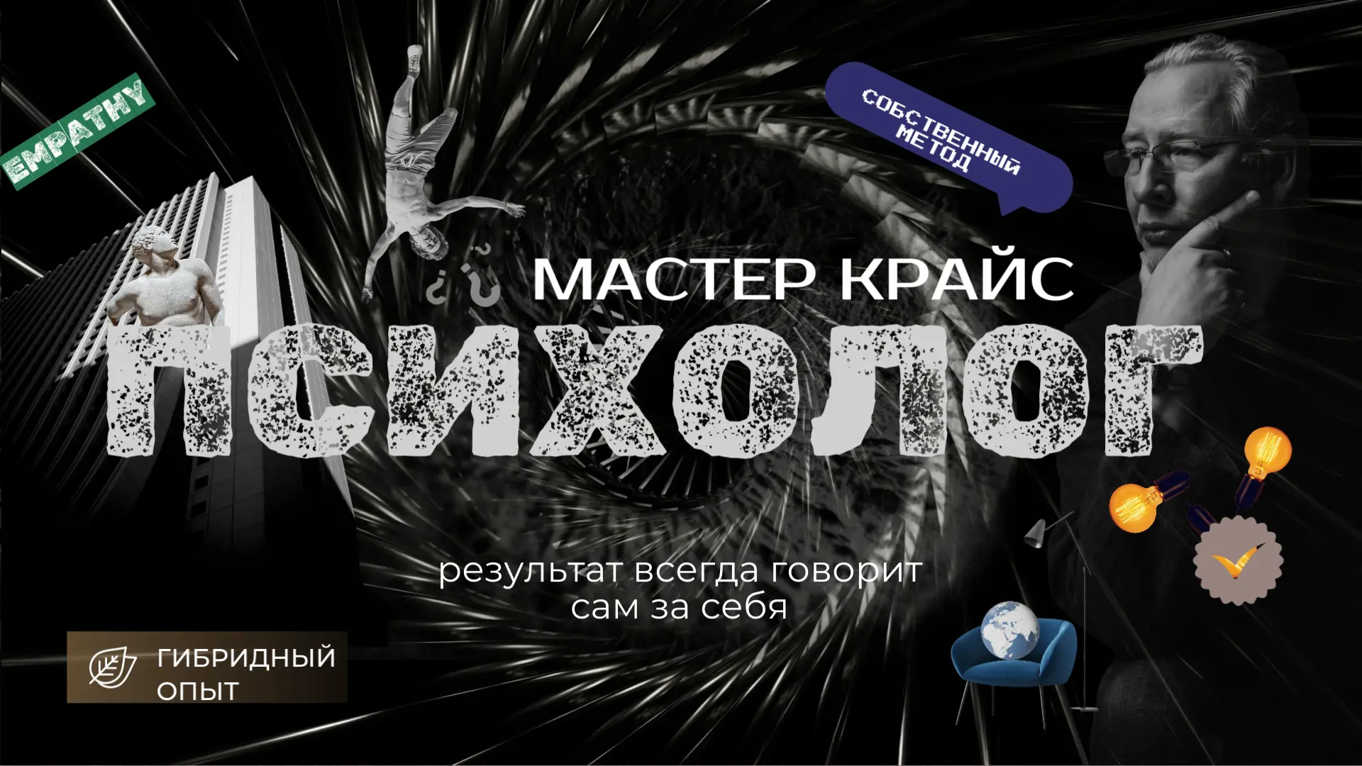 🛠 Гайд-инструкция для новых участников