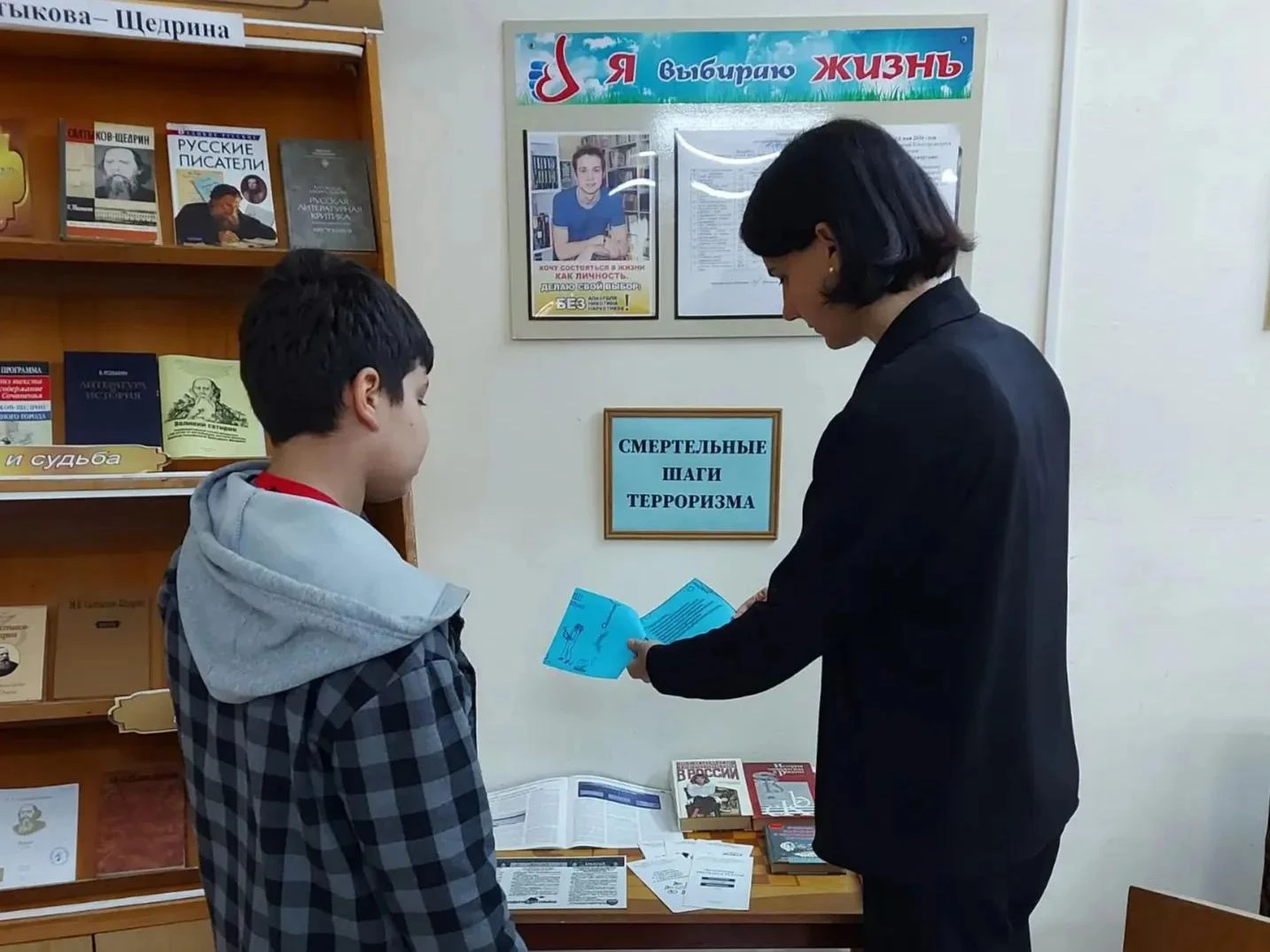 📚 13 октября в Центральной городской библиотеке открылась книжная выставка-предупрежде...