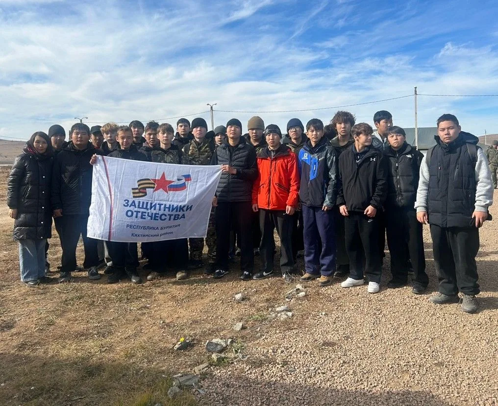🇷🇺 В Кяхтинском районе дети защитников Отечества смогли поближе познакомиться с военн...