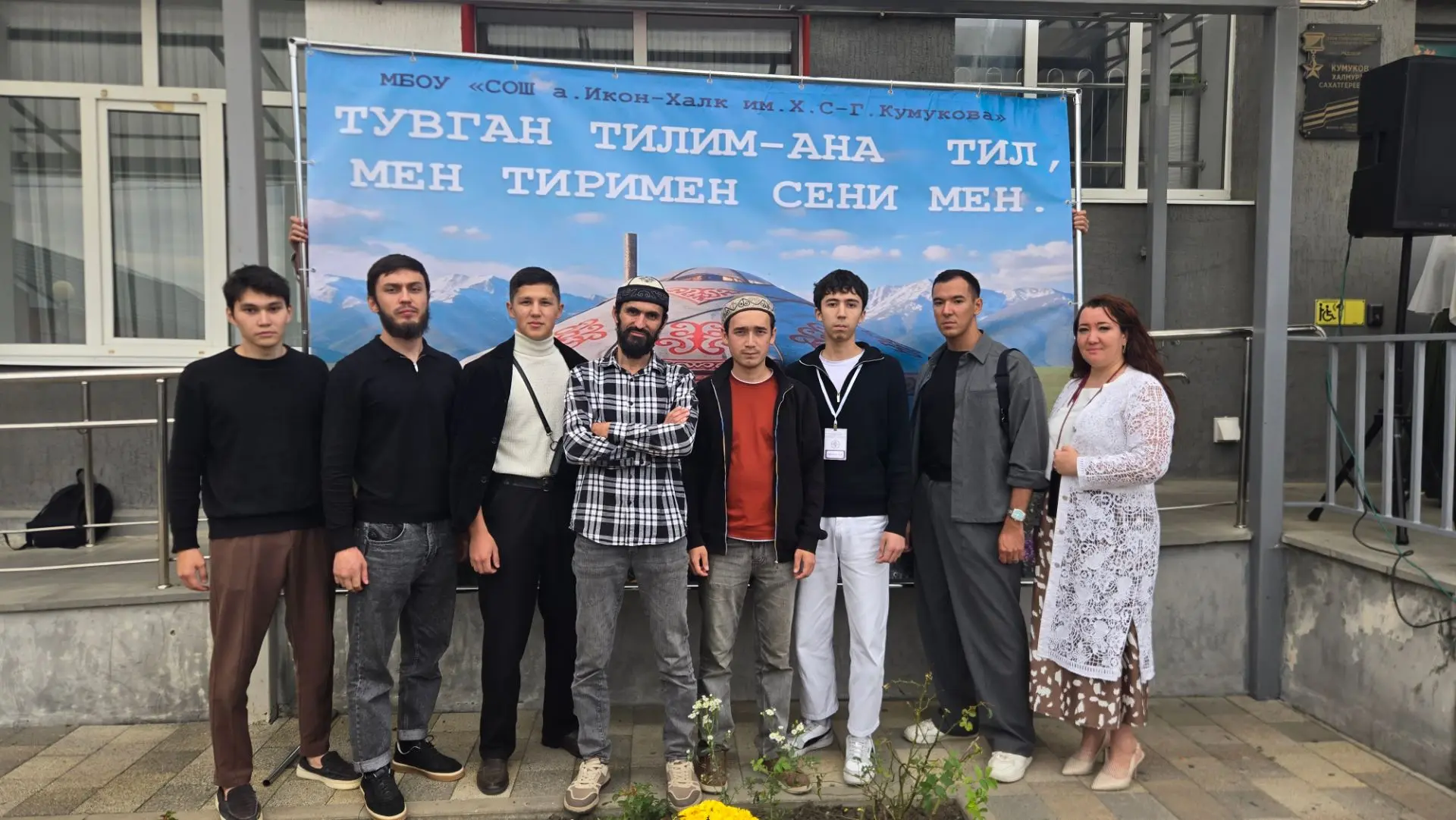 После конференция прошло открытие Музея ногайской культуры в школе а. Тохтамыс (Икон-Ха...