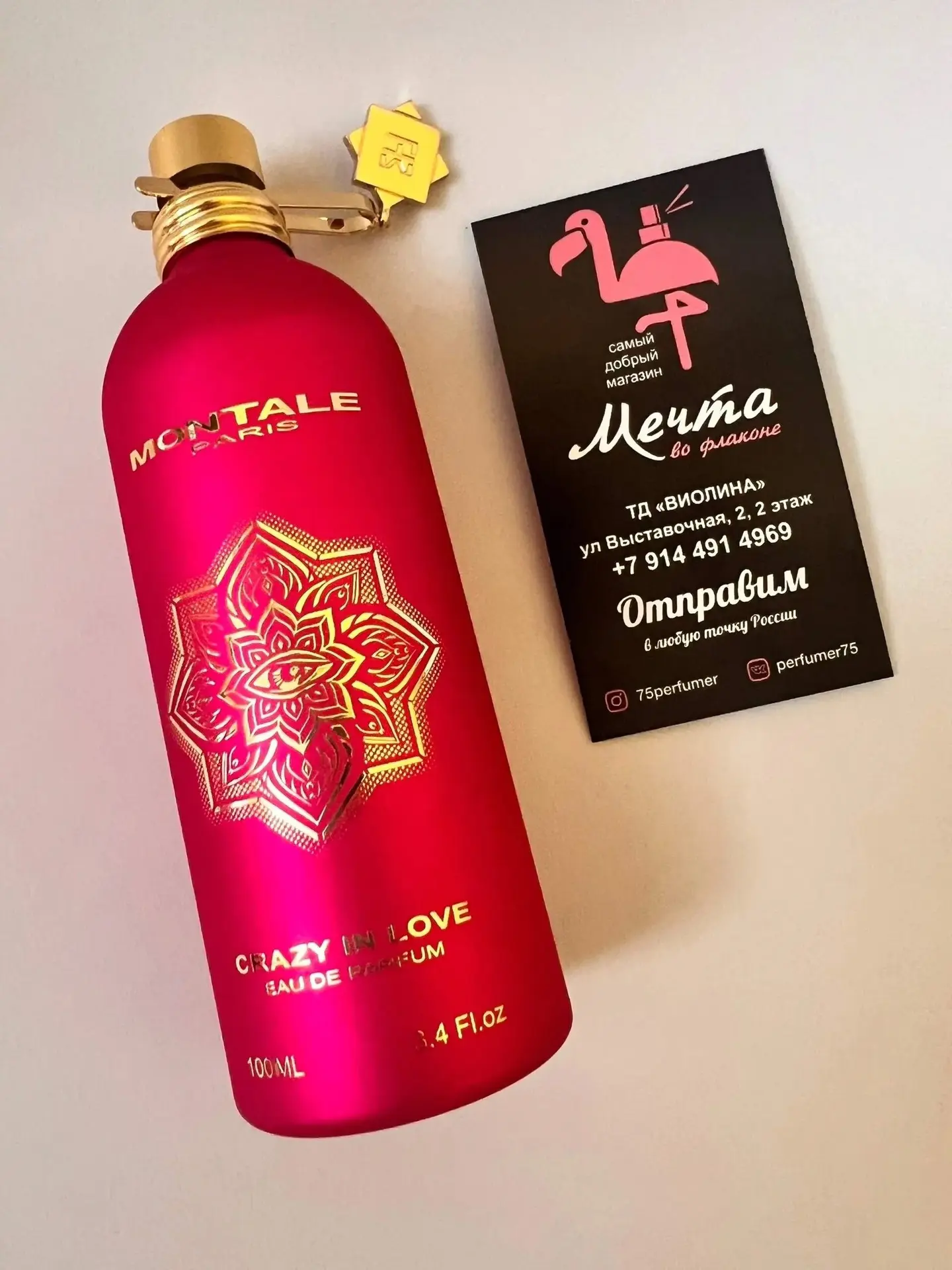 БЛОНДИНКИ ОБОЖАЮТ Montale Crazy in Love 🩷👱🏼‍♀️🥰🌹