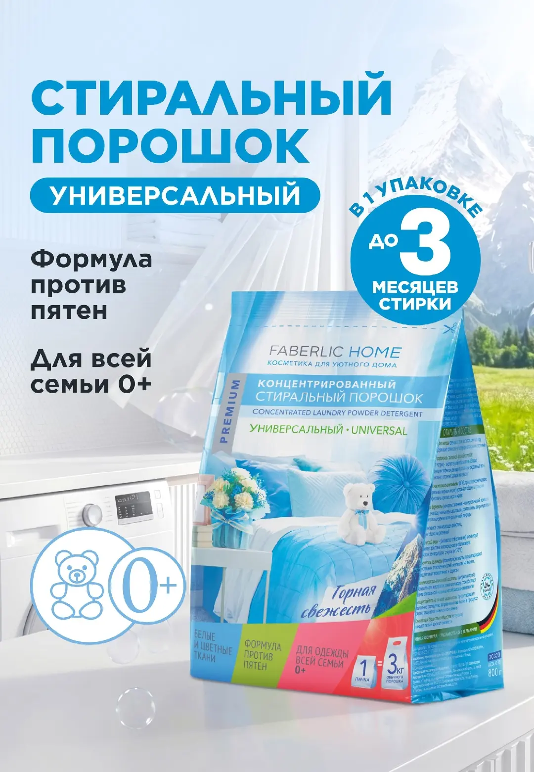 🌟 Доброе утро, дорогие друзья! 🌟