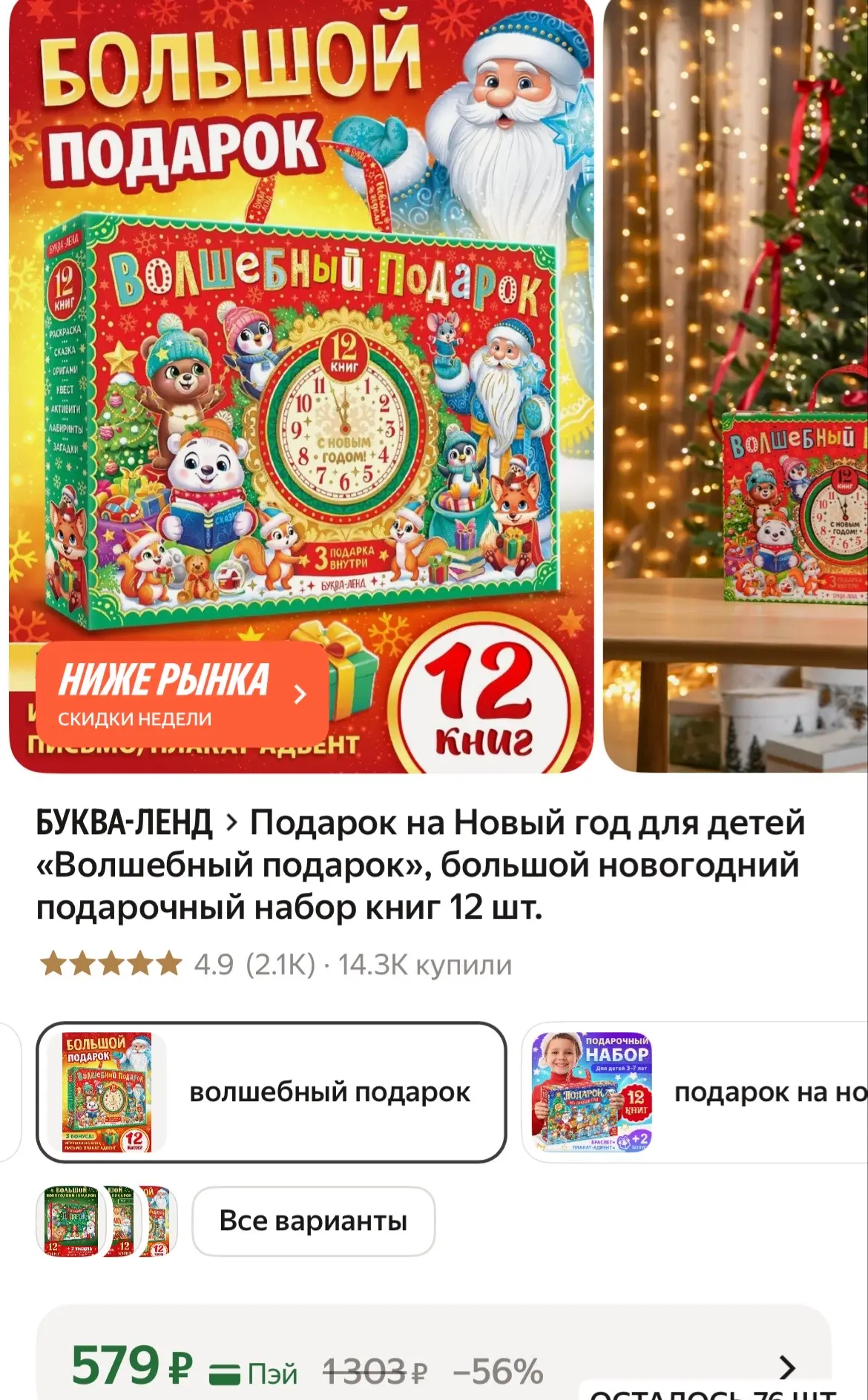 https://market.yandex.ru/cc/BJtgy6