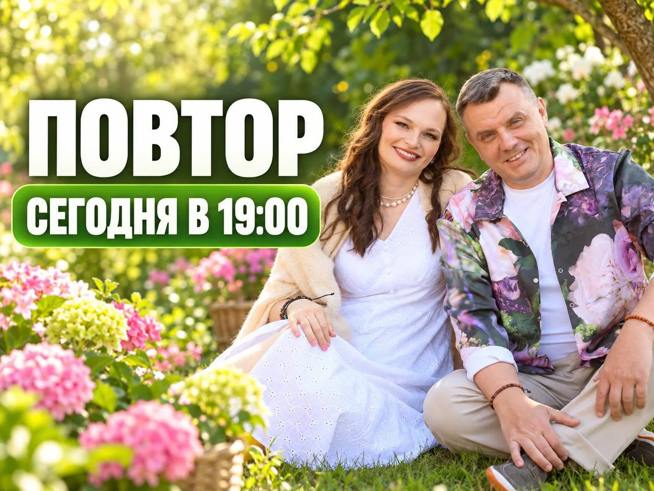 Проведите сегодняшний вечер с нами 🤩