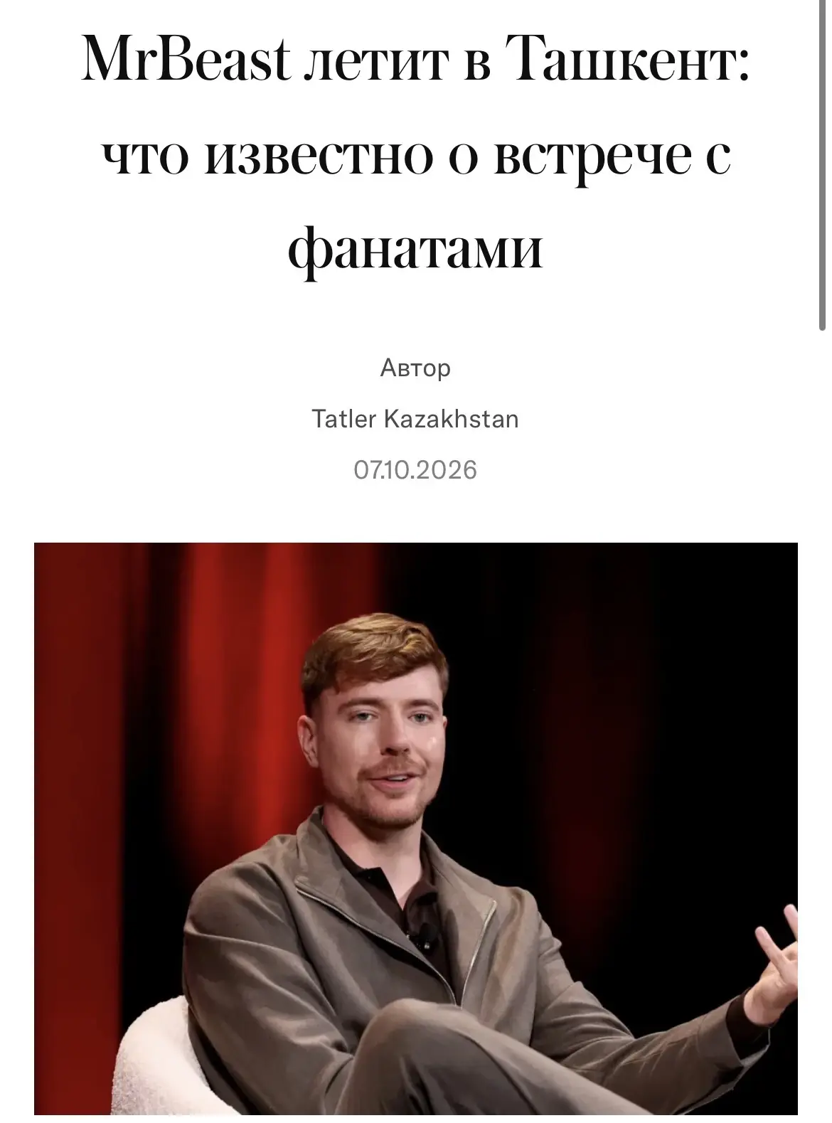 MrBeast впервые прилетит в Узбекистан