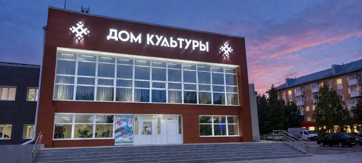 Грант ЛУКОЙЛа добавил красок фасаду ДК в Нижнем Одесе