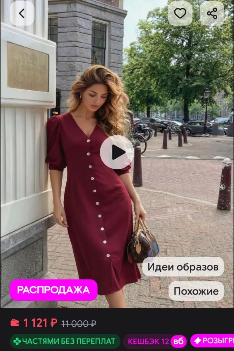Больше для биг сайз платье летнее длинное в горошек с кружевом СПЛЕТНИ
