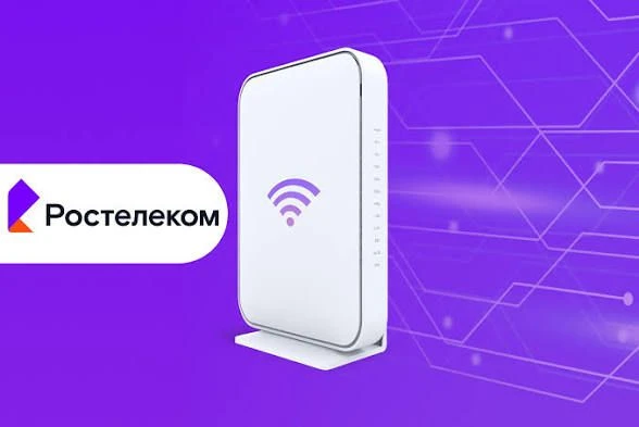 🇷🇺"Ростелеком" сохраняет планы по выручке-2027 выше 1 трлн рублей