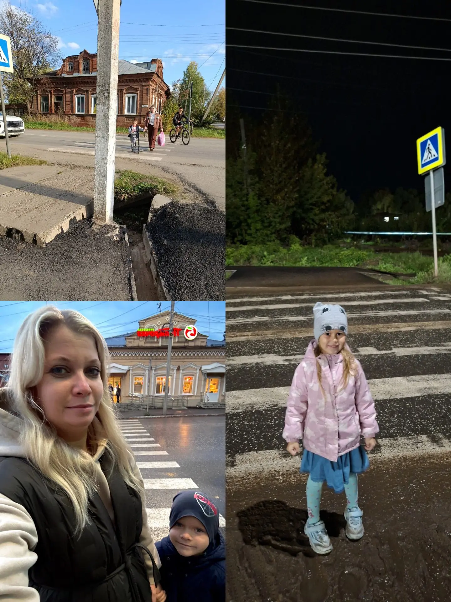 Группа "Звëздочки" присоединяется к акции по БДД "ПЕРЕХОДИМ ДОРОГУ ВМЕСТЕ".