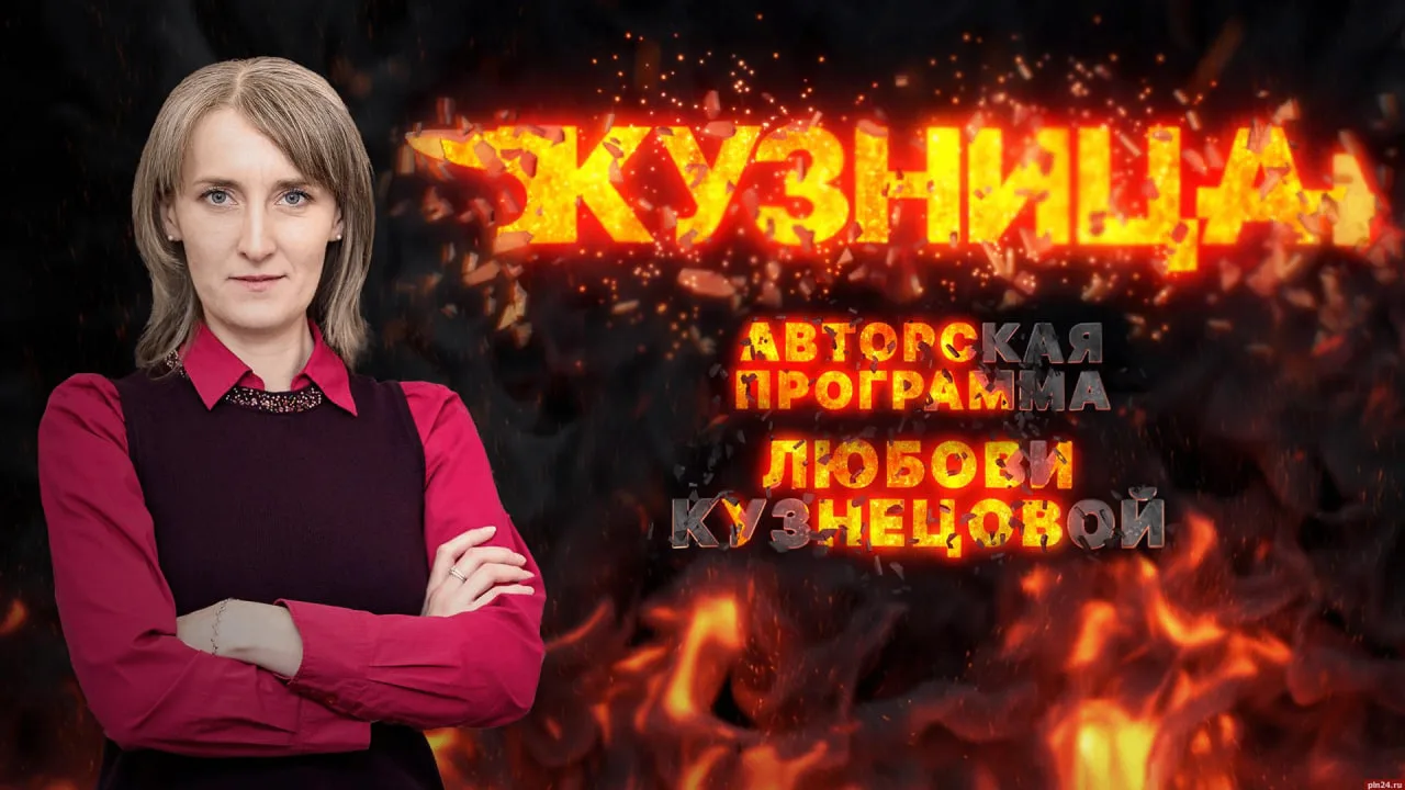 «Кузница»: Где уместны МАФы?
