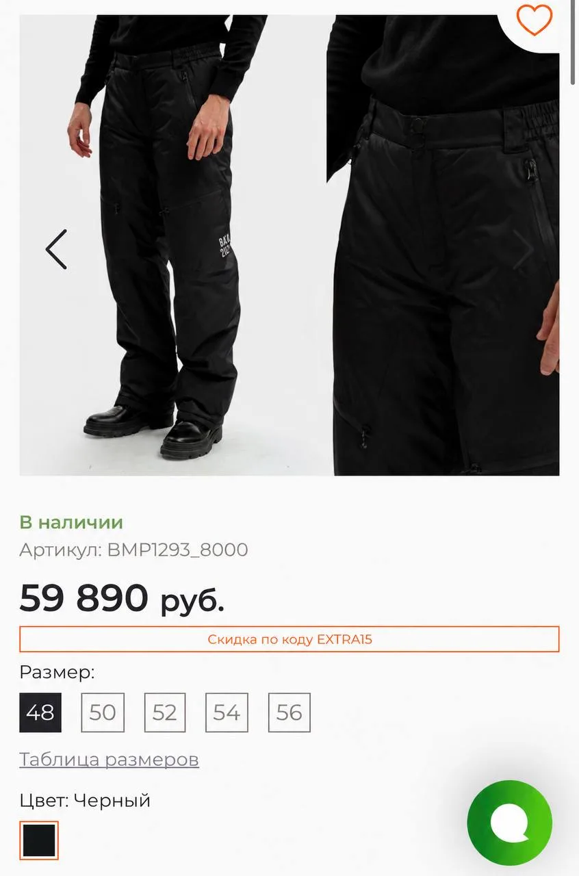 Цена в 🇷🇺